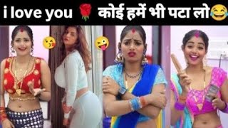 Poonam Singh reels video 😂 Punam Singh ki comedy 😂 funny Shots Video 😂 Poonam Singh Official 