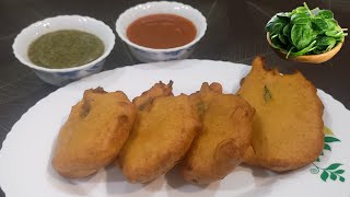 पालक के भरवां मसालेदार स्वादिष्ट पकोड़े | Palak ke pakode Recipe | SG kitchen