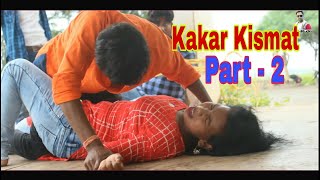 Kakar Kismat , Part - 2, काकर किस्मत भाग - 2 ,  Wab Series  Presented By KC Studio Raigarh