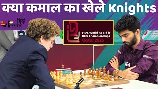 Gukesh Vs David !! मुश्किल में थी बाजी फिर लिया रिस्क और घोड़ो नें कर दिया खेल !!