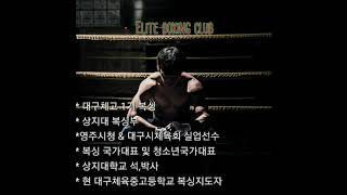 복싱선수의 주먹속도는? 복서vs뱀