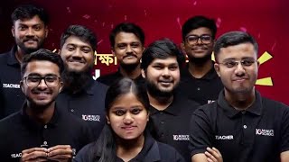 Class Six to Nine Annual Exam Preparation Course 2025 | Class Six to Nine Annual Exam |