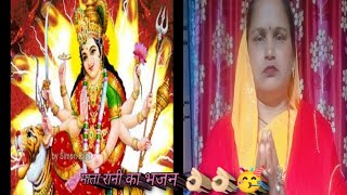 You must listen to this beautiful bhajan of Mata Rani, you might not have heard such a bhajan bef...