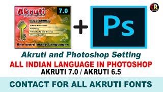 All Indian language in photoshop I Akruti 7 Software I Easy odia typing