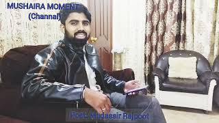 chahat muhabat to rahi dur ki bt | Mudassir Zawal | best poetry | status poetry | MUSHAIRA MOMENT