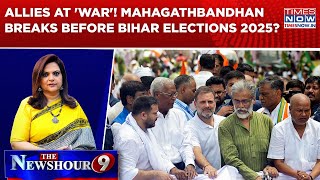 'Confused' Coalition Clashes Before Bihar Polls | It's Rahul Gandhi VS Tejashwi, Not Modi?| Newshour