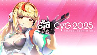 CyG2025 (싸이뮤직 게임 콘테스트 2025) PV