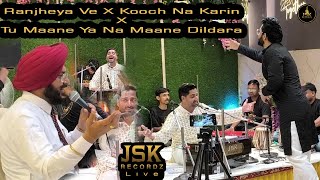 Ranjheya Ve X Kooch Na Karin X Tu Maane Ya Na | JSK Recordz | Inderjit Muktsari | Jasbir Kainth