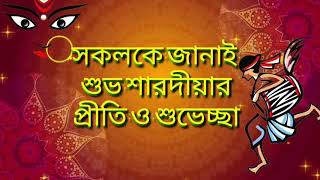 মহা নবমি