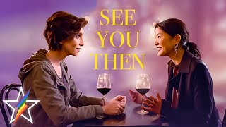 See You Then (2021) | LGBTQ+ Drama | Full Movie