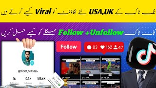 Tiktok USA ,UK Account Ko Viral Karey 2025 || Tiktok Foryou Trick 2025 || New Account Foryou Setting