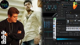 VALIMAI X KATHTHI BGM | Thala + Thalapathy | Kamal Eleven Mashup