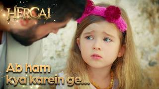 Gul ne ki Miran se shikayat! - Hercai