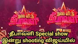 Diwali Special show shooting today at Vijay