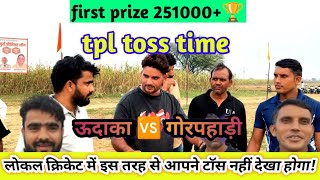 Tpl cricket tournament toss time udaaka 🆚 gorpahadi 