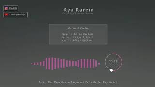 Kya Karein Cover | Chaitanya B | Aditya R