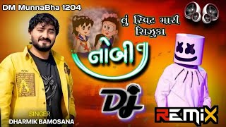 Nobita Song DJ  Remix Shizuka Nobita Song Dj Remix Gujarati DJ Remix