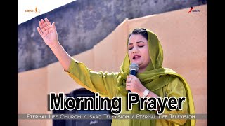 Eternal Life Morning Church Prayer | @Anwar Fazal Official| @Isaac TV | @Pastor Anwar Fazal Isaac TV
