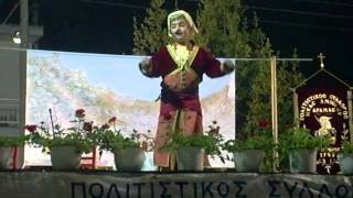 Paraskevi Aslanidou