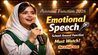 Emotional Speech 🎤  Dar-e-Arqam School Children  Annual Function 2026  R-Studio 4K