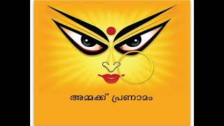 Akhilandeshwari (Attukal Pongala 2024) - Damodar Narayanan (ft. Sreedevi R Krishna) (Official Video)