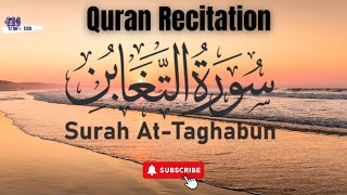 Surah At-Taghabun | The Mutual Loss & Gain | Full Quran Recitation #islamicvideo