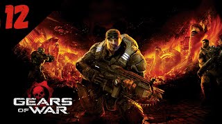 Gears of War | Berserker Buffoonery - 12