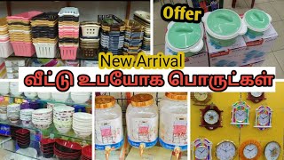 Kitchen organizers in Tamil | New Arrival 2021|அத்தனையும் புதுசு | Ashwin Bhavanam