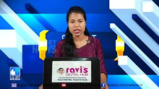 C D NET NEWS @  25  10  21