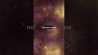 🔥🔥🔥Тайны Вселенной  Что мы знаем🔥🔥🔥 #invideoai  #нейросеть