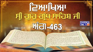Sri Guru Granth Sahib Ji Vyakhya | Ang 463 | Sehaj Path | Katha by Giani Sahib Singh Ji Markanda