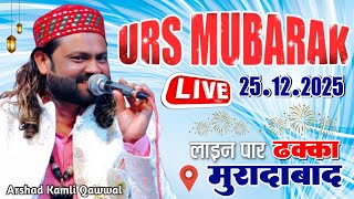 🔴 Live Qawwali - Arshad kamli Qawwal - 25 December 2025 -  लाइन पार धक्का मुरादाबाद - Shahi Network