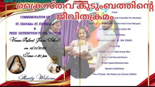 Jessica speech 15/01/2026ക്രൈസ്തവ കുടുംബത്തിന്റെ ജീവിത ക്രമം 