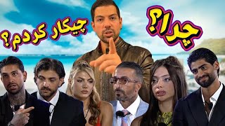 لایو جاوید و ناراحتیش از حذف شدن❌من به کی بدی کردم که بهم رای خروج دادن...#عشق_ابدی #eshgheabadi 
