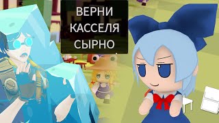 Эта Сырно Фумо Витубер ЗАХВАТИЛА мой стрим
