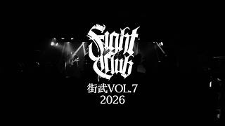 FightxClub - 街武GAIMOSH VOL.7 - FULL SET in Drill livehouse HongKong