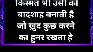 सलाह सब की lo पर करो वो जो आपको अच्छा लगे #motivation #life_quotes #thoughts #sourav_joshi_vlog