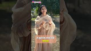 किस वस्तु का ज़्यादा संग्रह करना चाहिए ??