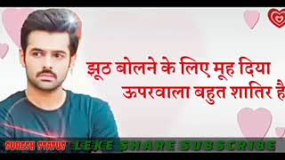 Ram Pothineni Attitude Dialogue whatsApp Status Hindi love  2020