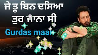 je tu bin daseya tur jana c gurdas maan