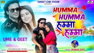 Humma Humma  || हम्मा हम्मा  || New khortha video song 2025  || Singer Robin Das  || Ume jharkhandi