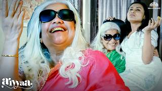 AIYYA- आंधळी मावशी चष्माच्या आतमध्ये सिनेमा बघते | SUPERHIT MARATHI COMEDY MOVIE | AIYYA 2026 COMEDY