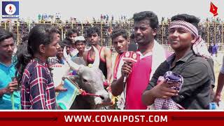 The Covai Post brings to you the highlights of the Jallikattu event