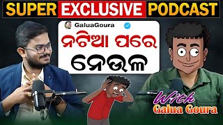 Super Exclusive Podcastରେ ନଟିଆ ପରେ ନେଉଳ | Podcast With Neula,natia Comedy | Podcast | Debasis Story