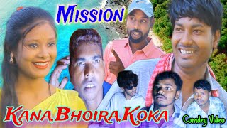 Mission 💞(..Kana,Bhoira,Koka/)Adibasi New Comedy Video 2024./Paresh Gowala/Sumpi Gowala/Babu Gowala