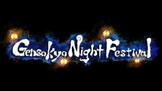 Gensokyo Night Festival OST - Boss: Yuugi