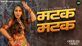 Kabootar 2 (Official Video) | Renuka Panwar & Pranjal Dahiya | Latest Haryanvi Song 2024