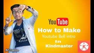 HOW TO MAKE YOUTUBE BELL INTRO IN KINDMASTER IN 🎨 AD Creation 🎨
