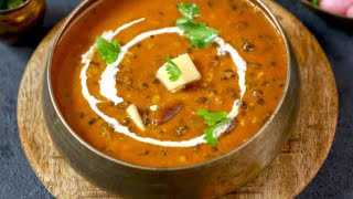 How to make Dal Makhani (Hotel Style Dal Makhani)
