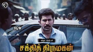 Sakthi Thirumagan -BGM||Jill Jill -Song ||Vijay Antony ||#sakthithirumagan#vijayanthony 